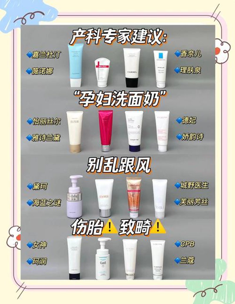 无添加护肤品新趋势：纯净护肤带来的清爽体验