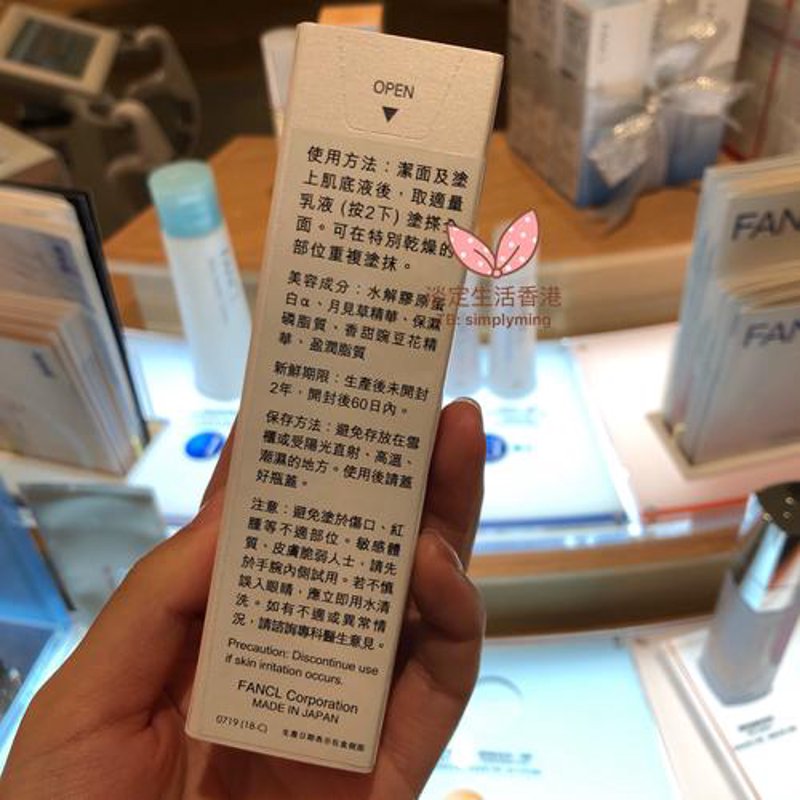 无添加护肤品新趋势：纯净护肤带来的清爽体验