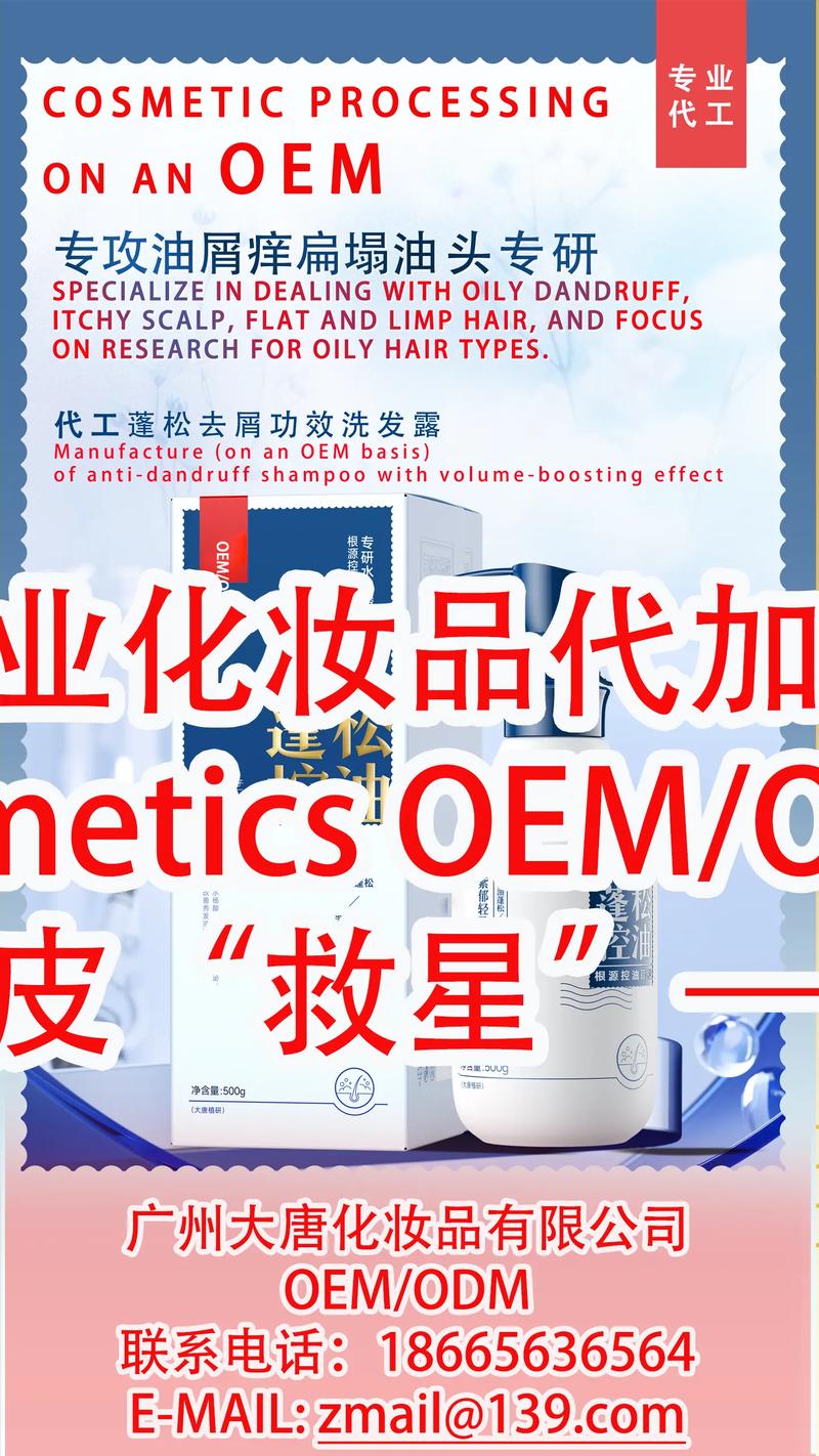 敏感肌化妆品：温和守护每一寸肌肤